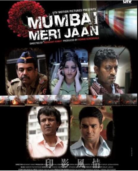 印度影星伊爾凡.汗電影《親愛的孟買》Mumbai Meri Jaan中文DVD