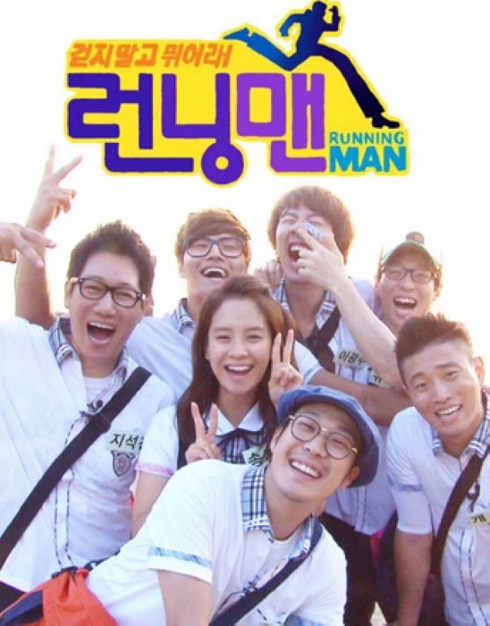 韓國綜藝　Running Man 2015 劉在石/金鐘國 清晰17碟完整版 