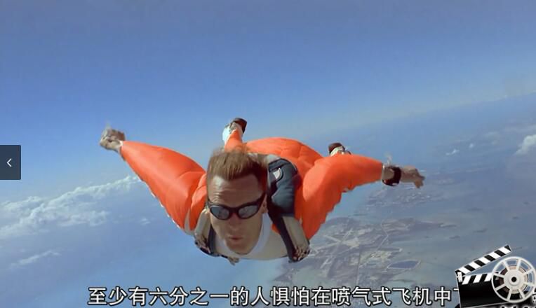 2002高分紀錄片電影《極限飛躍：冒險的內涵》英語中文字幕