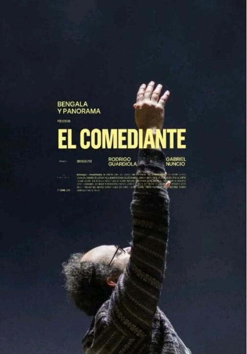 2022墨西哥劇情《這不是喜劇》卡珊德拉·錢蓋羅蒂.原音中字