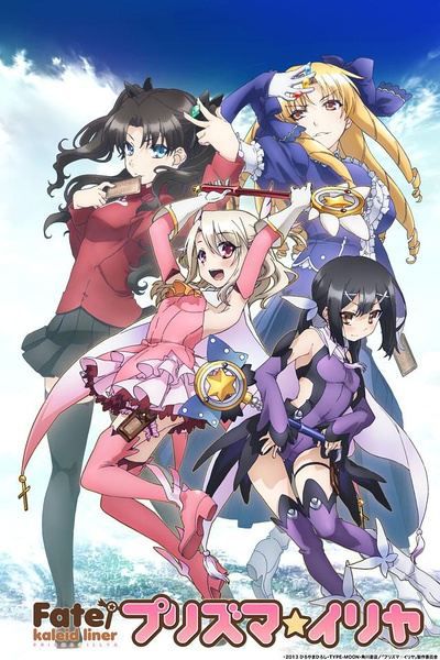 魔法少女伊莉雅/Fate/kaleid Liner 1-4季 完整版