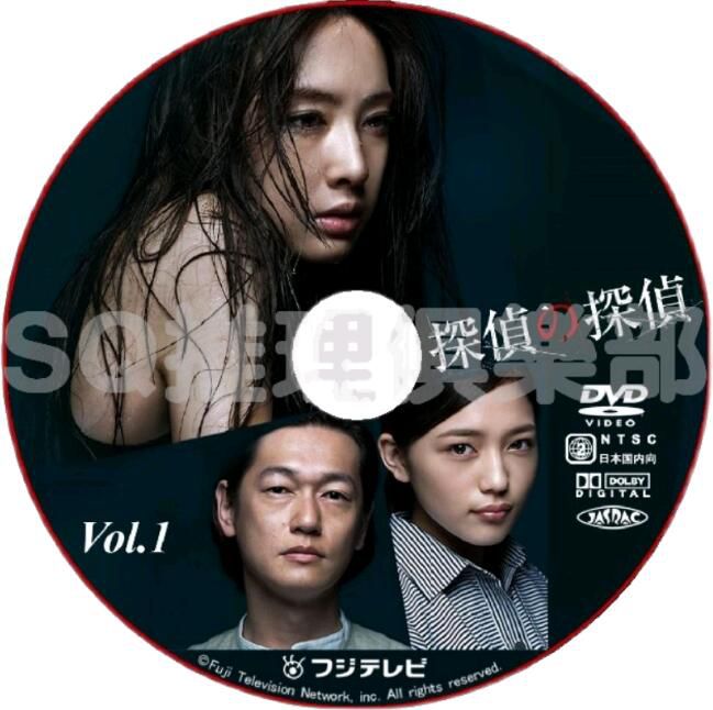 新日本推理片DVD：推理作家：松岡圭佑 6部電視劇+電影合集 7碟