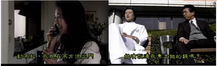 2001懸疑片VCD：惡棍/壞人們/壞傢伙們【松本清張】豐川悅司 2碟