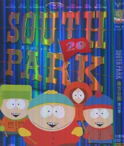 南方四賤客第二十季/南方公園第20季/衰仔樂園第二十季South Park