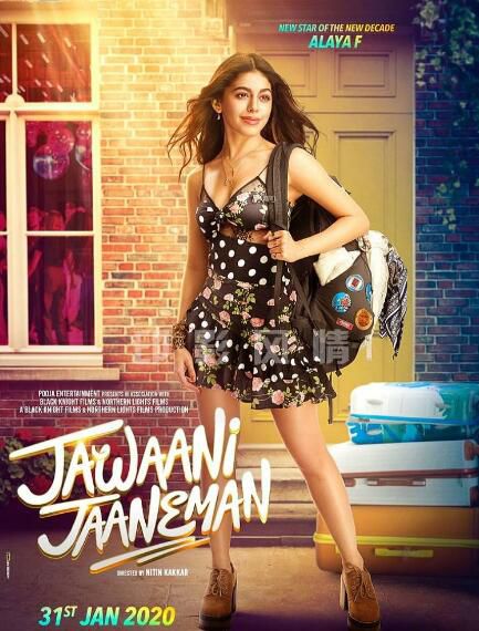印度影星賽義夫電影《小甜甜/浪子知返》Jawaani Jaaneman中文DVD