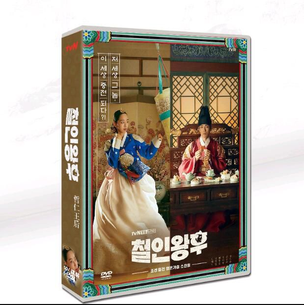 2020韓劇《哲仁王後》申惠善/金正賢 國/韓雙語 10碟裝光盤DVD盒裝