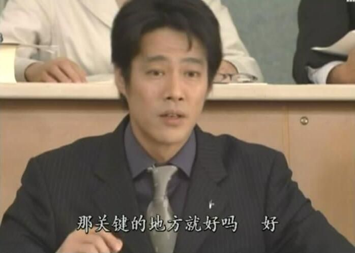 2003法律劇DVD：司法研習八人組【米姆拉/小田切讓/松雪泰子】2碟