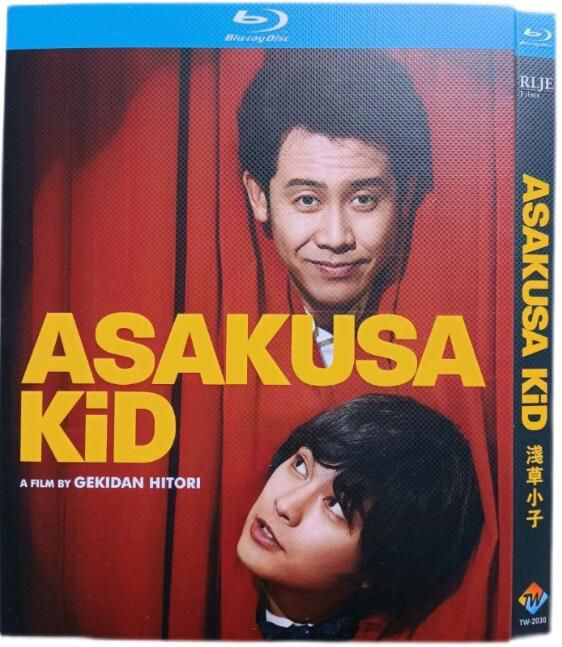 藍光電影 淺草小子/Asakusa Kid (2021) 大泉洋/柳樂優彌/土屋伸之