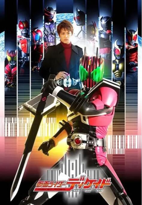 2009日本動畫 經典假面 超人系列假面騎士decade 帝騎 DVD 3碟