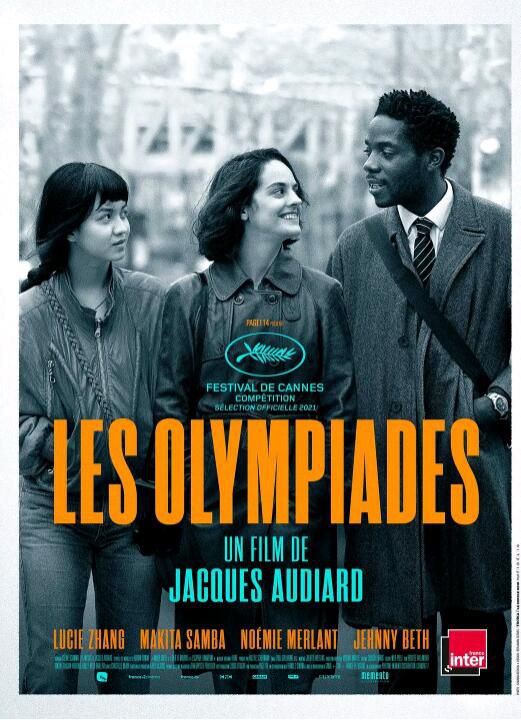 2021法國黑白電影《奧林匹亞街區/巴黎13區》露西·張.法語中英雙字