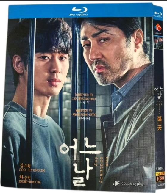 藍光版 某一天/司法正義韓國翻拍版 (2021) 2枚組 金秀賢/車勝元