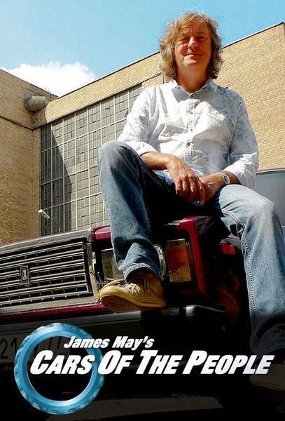 BBC:詹姆斯·梅的人民之車 第1+2季 （James May）3D9