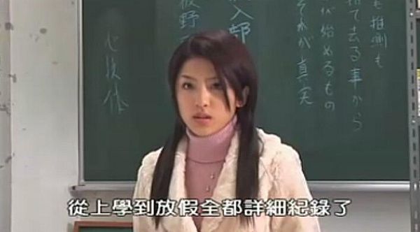青春偵探事務所/探偵ブギ(林剛史 椿隆之)2006推理日劇
