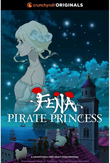 2022一月新番 海賊王女 DVD 2碟