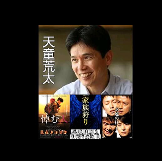 新日本推理劇DVD：推理小說家：天童荒太 3部電視劇+電影合集 6碟
