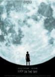 2019科幻電影 天空中的露西/淡藍色圓點 娜塔莉·波特曼 高清盒裝DVD