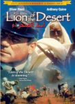 1981利比亞電影 沙漠雄獅/大地雄獅/沙漠雄師 獨立戰爭/沙漠戰/山之戰/ DVD
