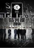 EXO 90 2014/EXO的K-POP時光機 1-11