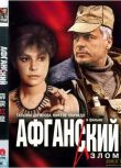 1990意大利電影 霹靂紅星 現代戰爭/巷戰/ DVD