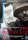 2012英國電影 麥庫林 現代戰爭/英語中字 DVD