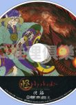 2007年日本懸疑恐怖奇幻動畫片DVD：怪化貓/物怪/Mononoke 全12集