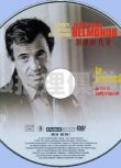 1981法國高清晰犯罪片DVD：陰謀的代價【保羅.貝爾蒙多】國語