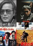 日本推理劇DVD：推理大師：西村壽行 4部特別篇+電影 合集 4碟