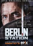 柏林站/柏林諜影/柏林情報站/Berlin Station 第一季 3D9