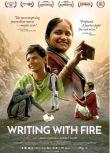 2021印度高分紀錄片《以火書寫/Writing With Fire》.印地語中英雙字