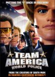 美國戰隊Team America 經典CULT動畫片 完整未刪減DVD收藏版