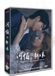 韓劇《河伯的新娘2017》 南柱赫/申世京 國/韓雙語 8碟DVD盒裝