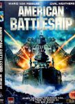 2012美國電影 美國戰艦 未來戰爭/海戰/ DVD