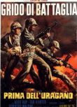 1955美國電影 戰爭的呼喚/火海情天/戰爭的呼喊 二戰/海戰/美日戰 DVD