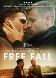 2013德國同性電影《自由墜落/警校禁戀 Freier Fall》高清中字