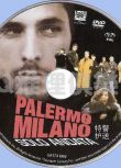 1995意大利高清晰犯罪驚險片DVD：特警護送【國語配音+中文字幕】