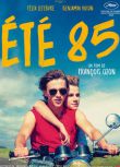 2020法國劇情同性電影《85年盛夏/85年的夏天》菲利克斯·勒費弗爾.法語中文字幕