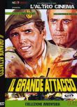 1978美國電影 大戰役/沙漠坦克決戰/坦克爭霸戰 修復版 二戰/沙漠戰/盟軍VS德國 國英語無字 DVD