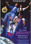 1989基努里維斯喜劇科幻《比爾和泰德歷險記/阿比阿弟闖天關》英語.中英字幕