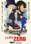 2023日本動畫 魯邦ZERO/LUPIN ZERO 全6集 日語中字