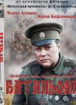 2015俄羅斯電影 敢死營/婦女敢死營 壹戰/狙擊戰/ DVD