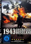 2012俄羅斯電影 1943:俄羅斯行動 二戰/軍事設施/蘇德戰 DVD