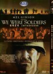 2002[電影]越戰忠魂/梅爾吉布森 蘭道爾華萊士 盒裝清晰完整版