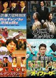 日本推理DVD：推理小說家：伊阪幸太郎 11部電視劇+電影 合集11碟