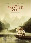 電影 面紗/愛在遙遠的附近/猜心/The Painted Veil (2006)
