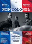 2006法國電影 陸軍上校 現代戰爭/刺殺活動/ DVD