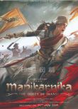 印度《瑪妮卡爾妮卡-詹西女王》Manikarnika:The Queen of Jhansi