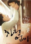 親情媽媽/娘家母親 2010年韓國感人親情電影 DVD收藏版