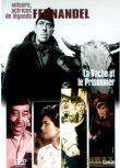1959法國電影 囚徒與母牛/奶牛與戰俘 二戰/山之戰/ DVD
