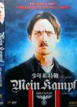 2009奧地利電影 我的奮鬥/少年希特勒 二戰/ DVD