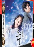 韓劇《孤單又燦爛的神:鬼怪》台灣國語/韓語 孔侑金高銀 8碟DVD